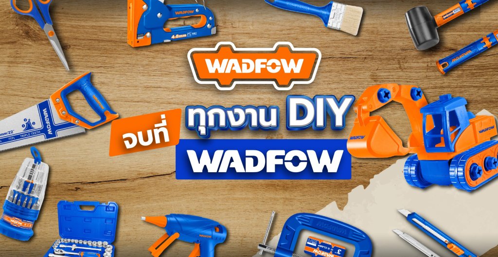 โปรประจำไตรมาส